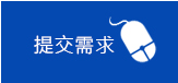 華豐機械設備公司