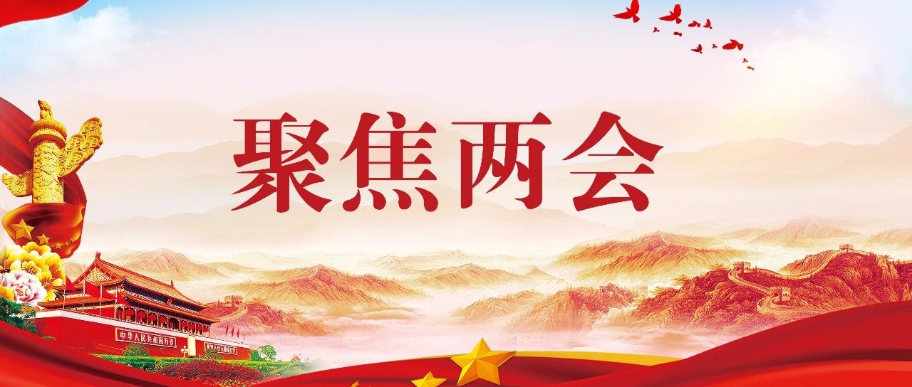 兩會之際，實現數據安全之日志審計系統