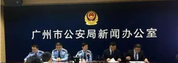 廣東首例！廣州一公司未履行數據安全保護義務被警方處罰，世安建議您……